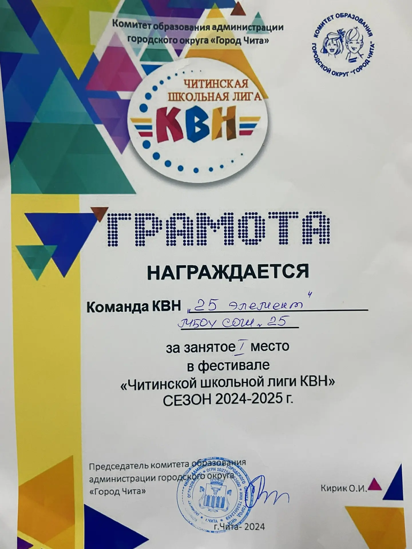 Изображение 1